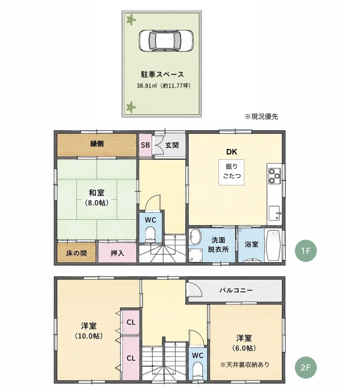 淡路市富島1575 3DK 間取り図