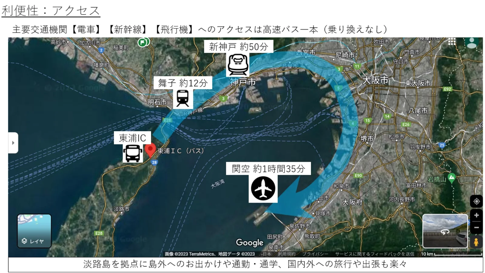 淡路市浦・東浦 分譲地 写真4