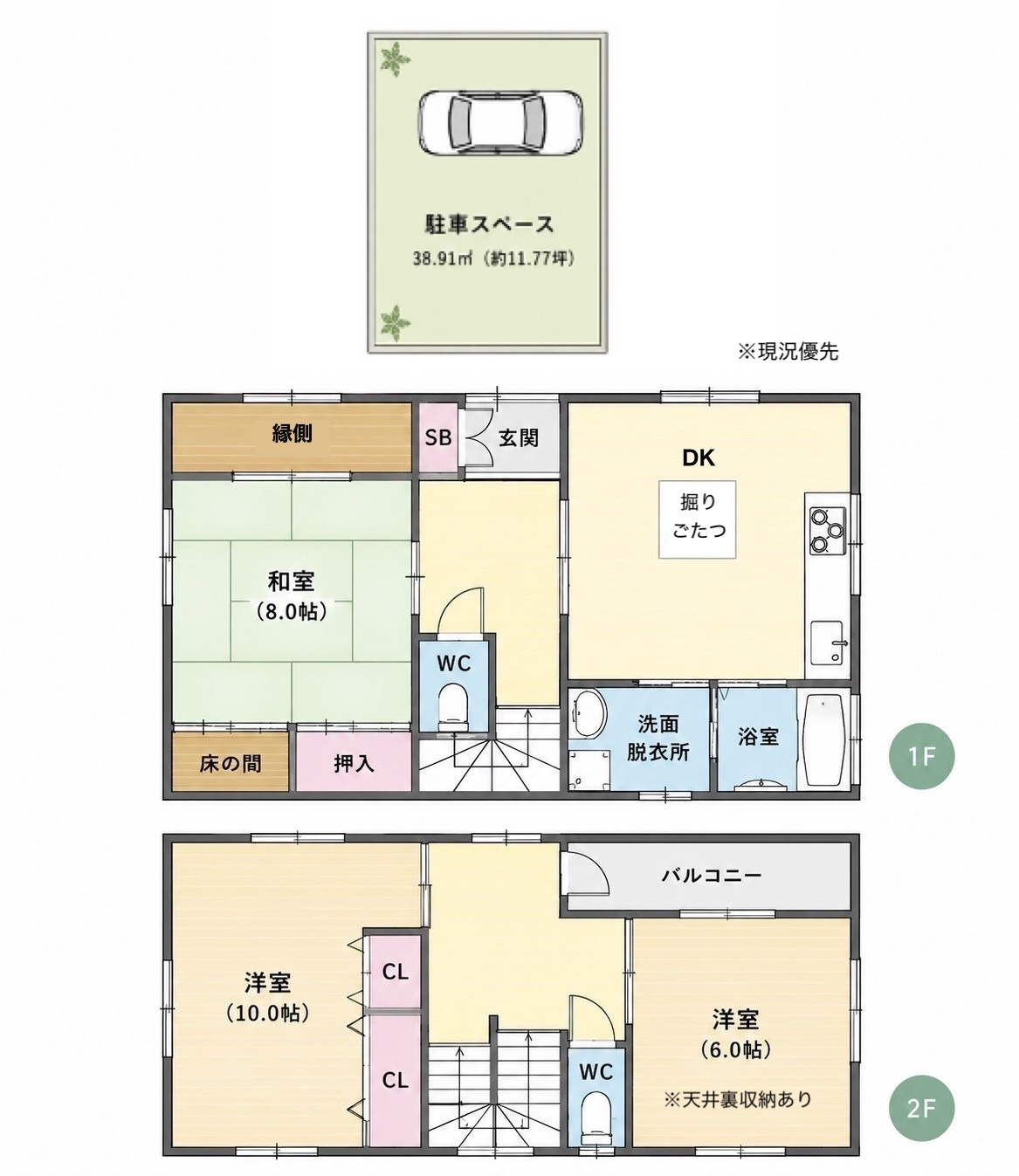 淡路市富島1575 3DK 間取り図